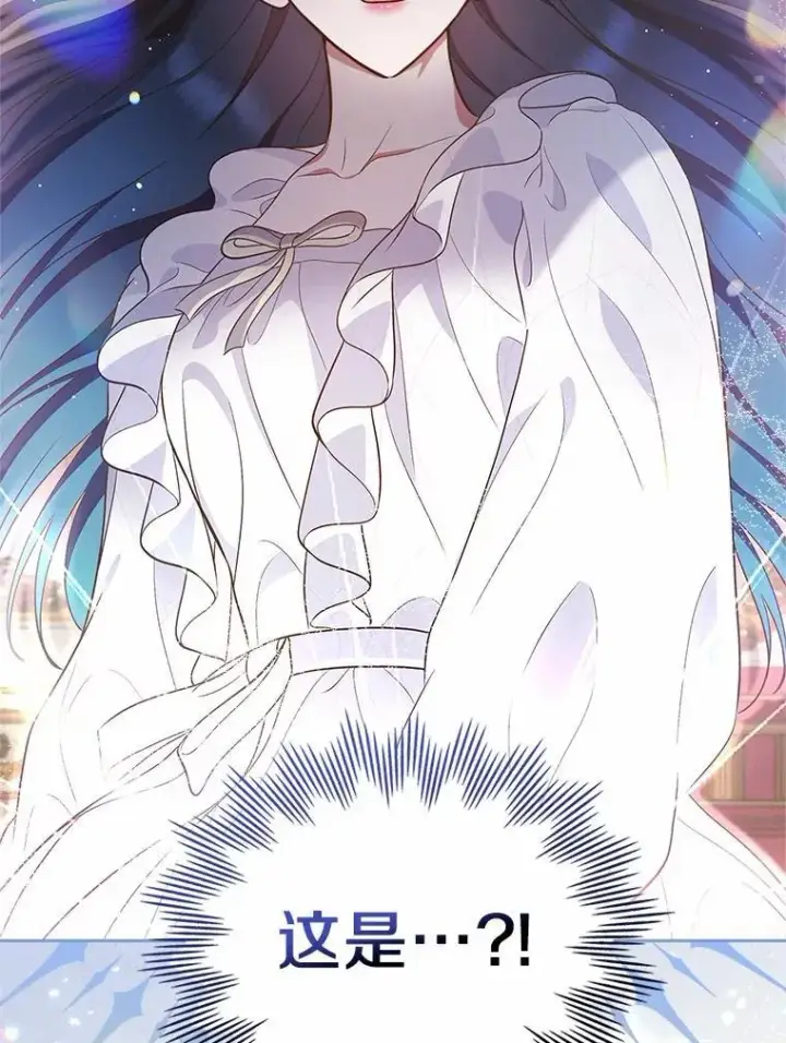 漫画《抢走女主的初恋》29.一往情深第114张图