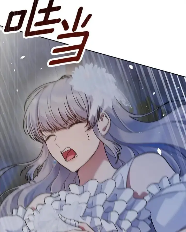 漫画《抢走女主的初恋》29.一往情深第15张图