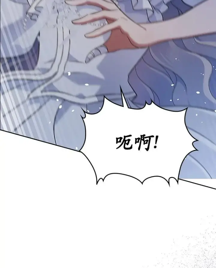 漫画《抢走女主的初恋》29.一往情深第16张图