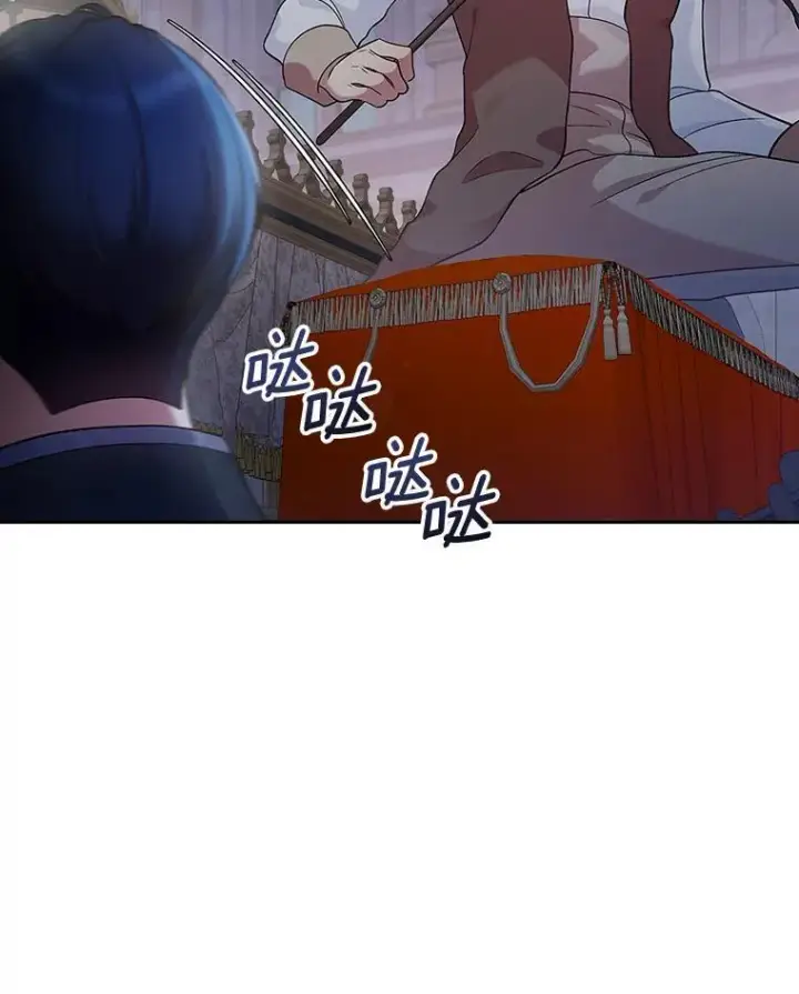 漫画《抢走女主的初恋》29.一往情深第19张图