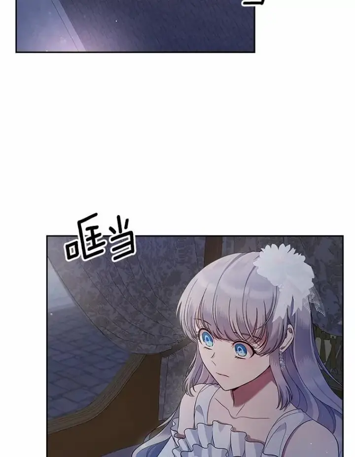 漫画《抢走女主的初恋》29.一往情深第2张图