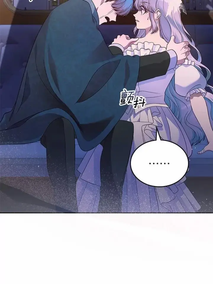 漫画《抢走女主的初恋》29.一往情深第32张图