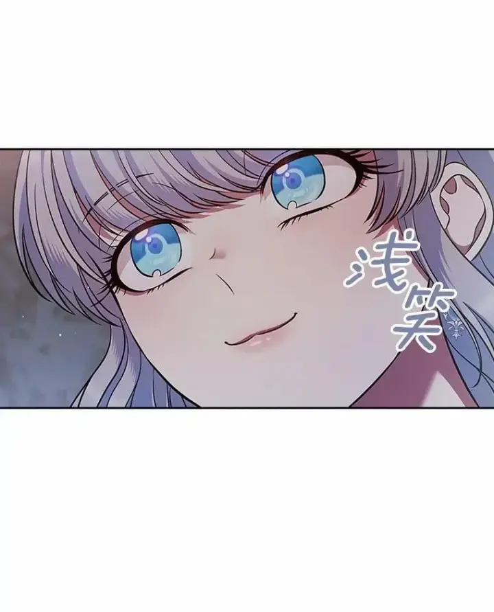 漫画《抢走女主的初恋》29.一往情深第33张图