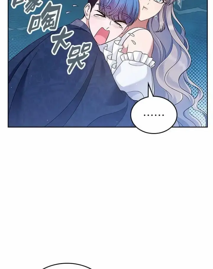 漫画《抢走女主的初恋》29.一往情深第49张图