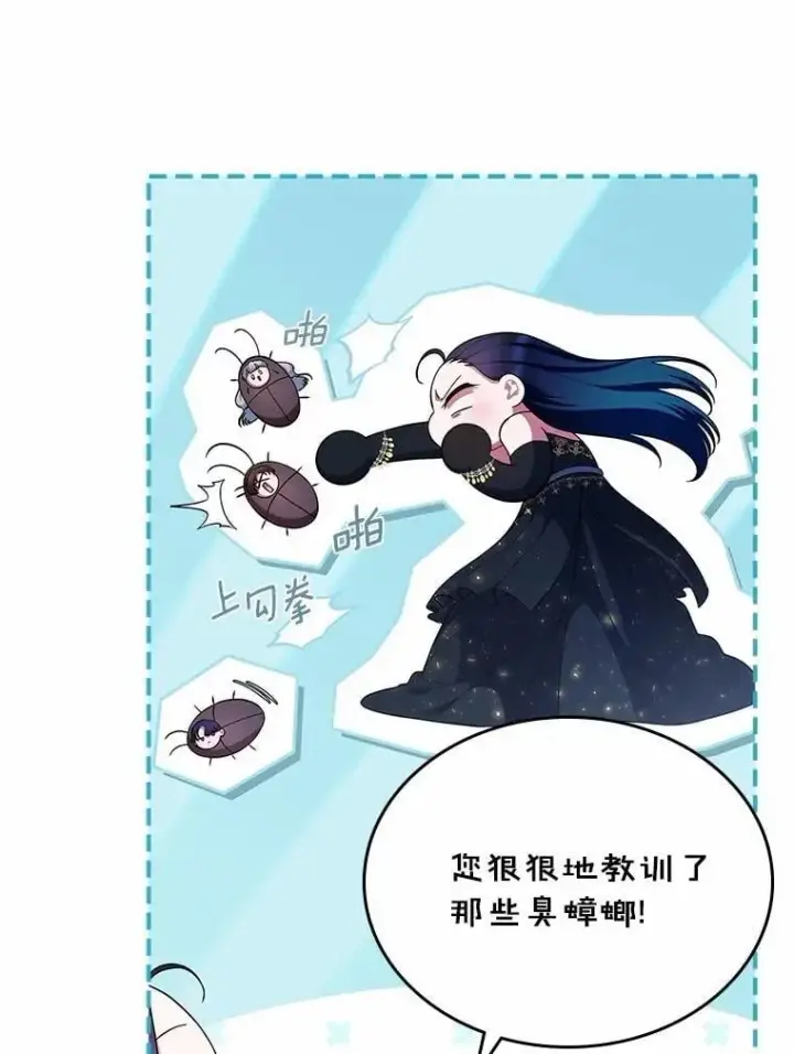 漫画《抢走女主的初恋》29.一往情深第98张图