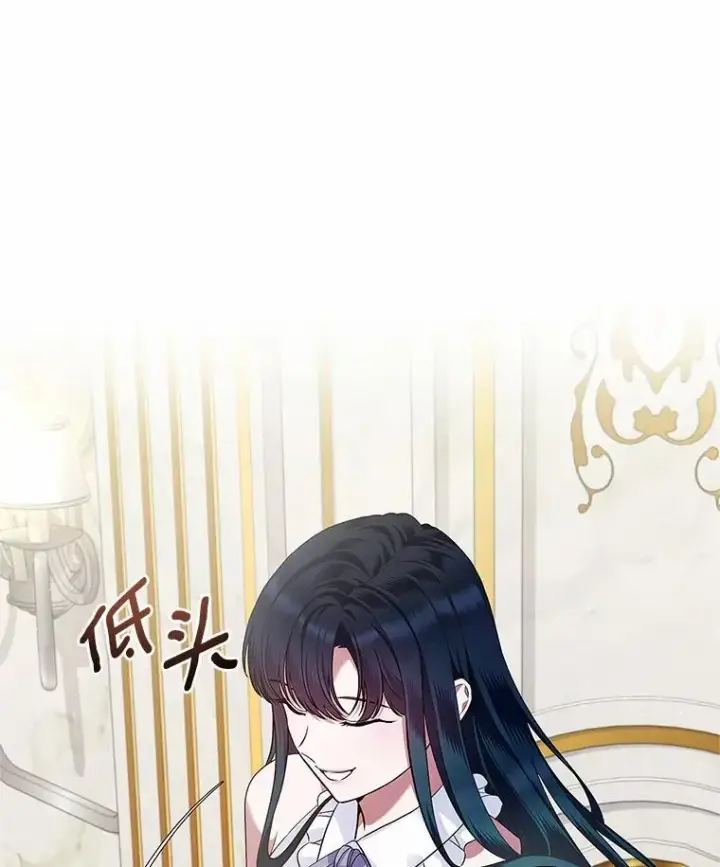 漫画《抢走女主的初恋》30.抑制力减弱第106张图