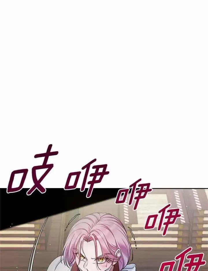 漫画《抢走女主的初恋》30.抑制力减弱第109张图