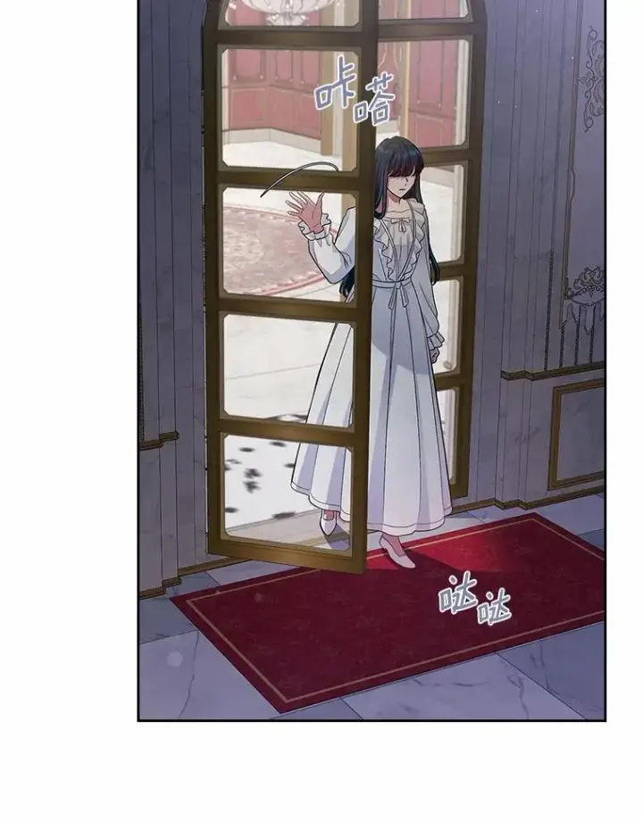 漫画《抢走女主的初恋》30.抑制力减弱第19张图