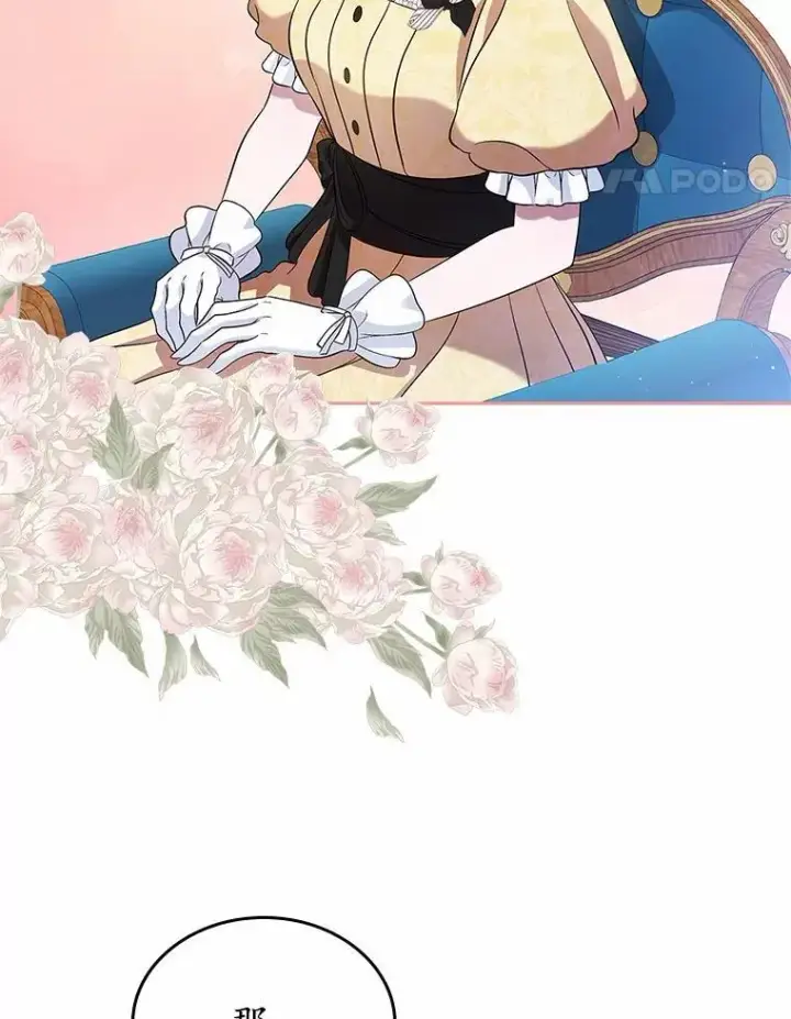 漫画《抢走女主的初恋》30.抑制力减弱第58张图