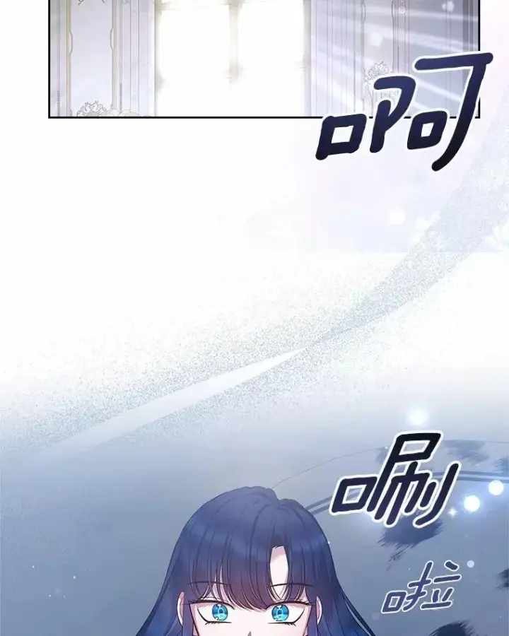 漫画《抢走女主的初恋》30.抑制力减弱第9张图