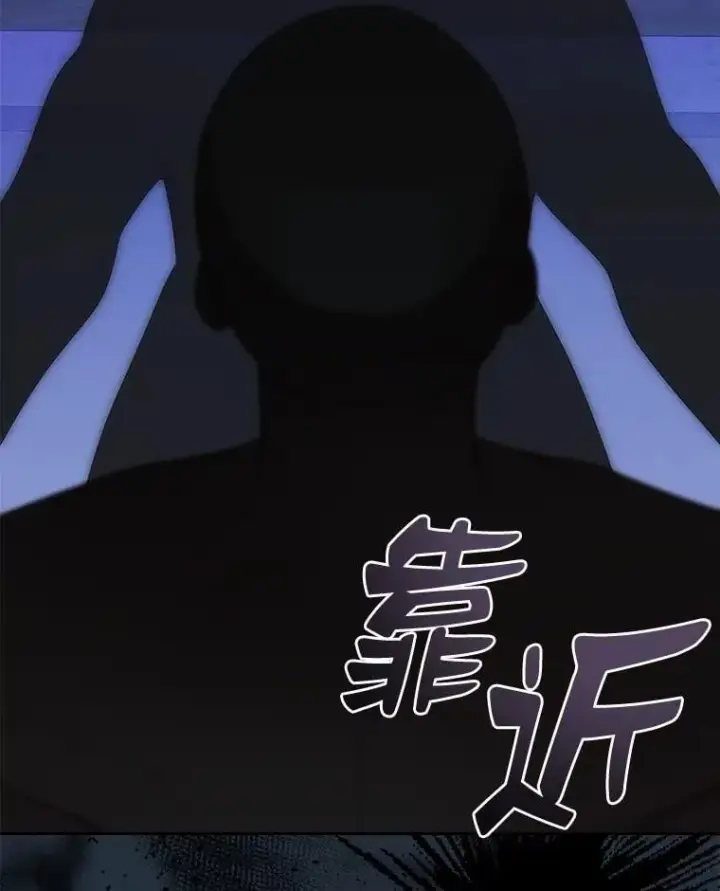 漫画《抢走女主的初恋》31.交易第112张图