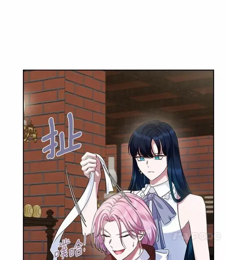 漫画《抢走女主的初恋》31.交易第12张图