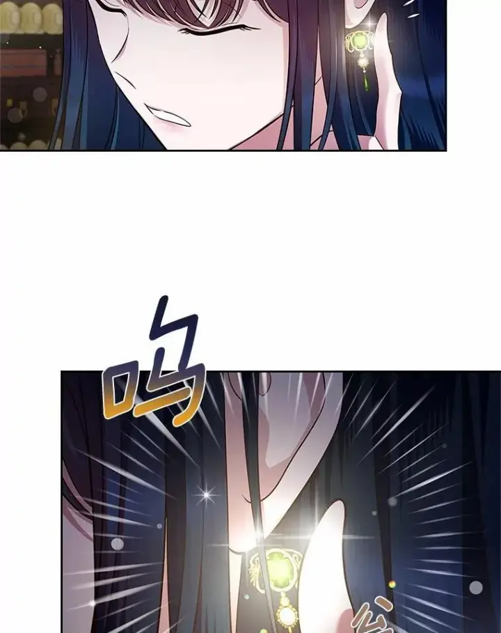 漫画《抢走女主的初恋》31.交易第20张图