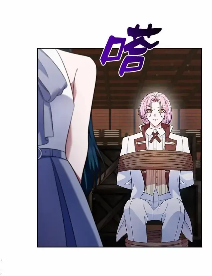 漫画《抢走女主的初恋》31.交易第35张图