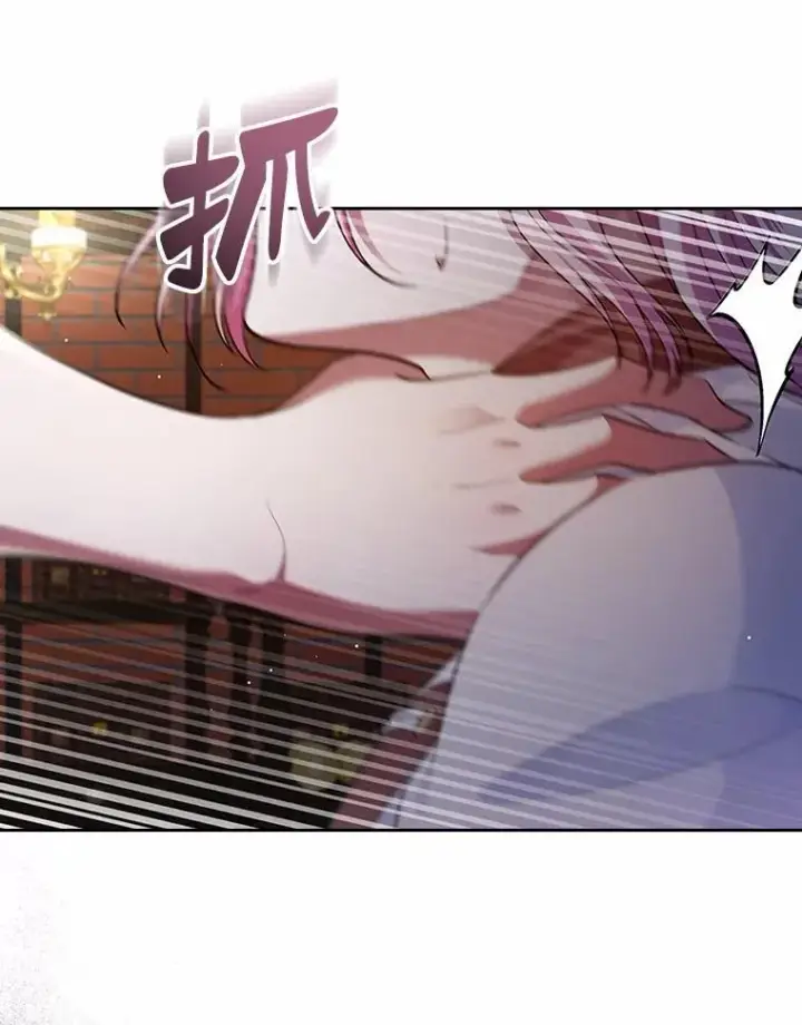 漫画《抢走女主的初恋》31.交易第45张图