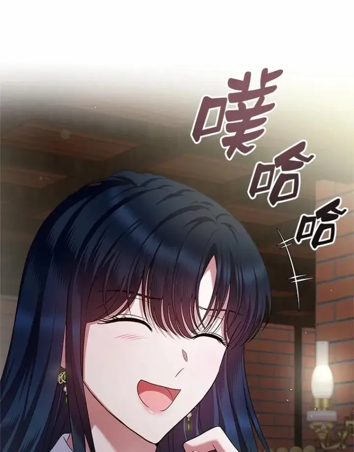 漫画《抢走女主的初恋》31.交易第51张图