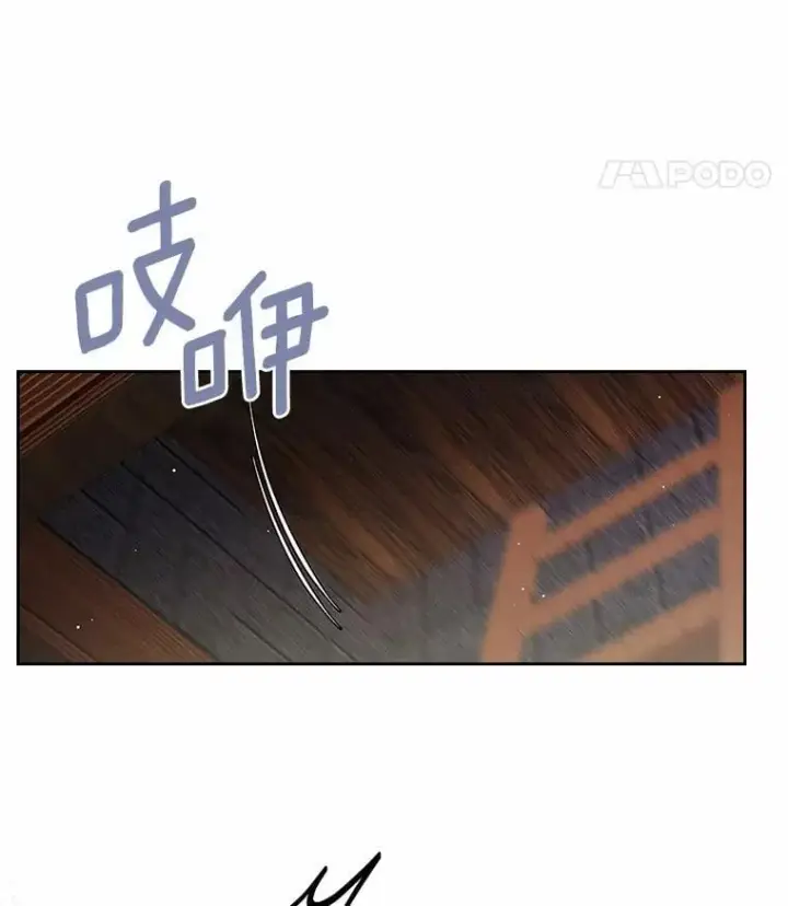 漫画《抢走女主的初恋》31.交易第9张图
