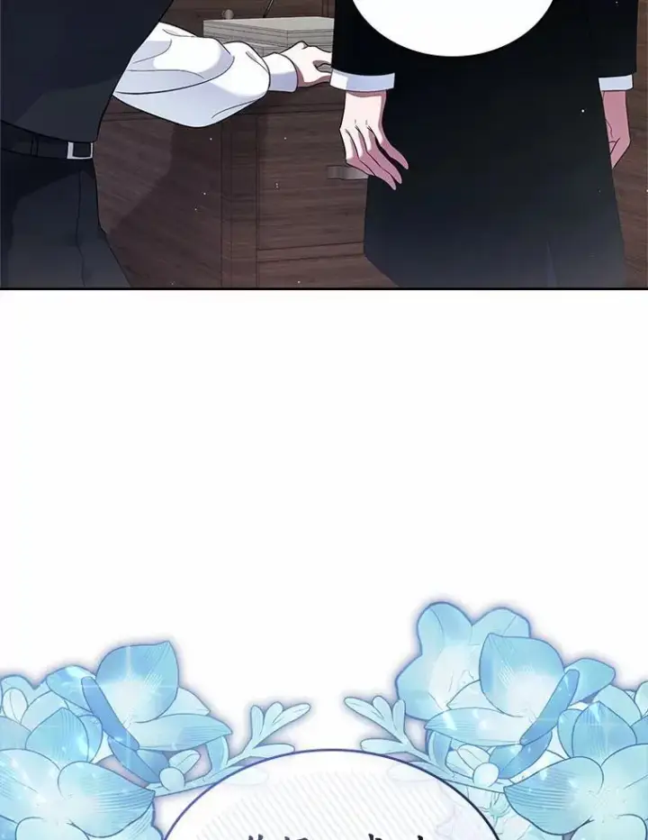漫画《抢走女主的初恋》32.探访第112张图