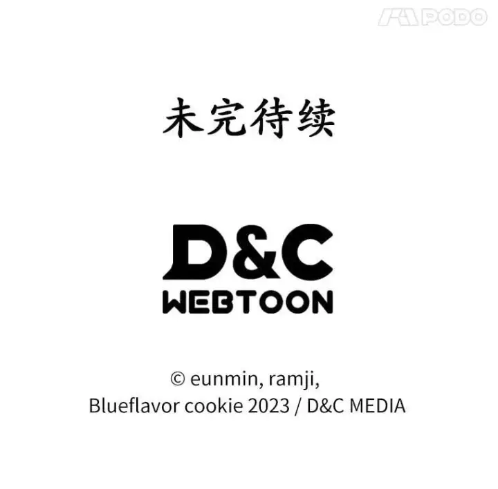 漫画《抢走女主的初恋》32.探访第127张图