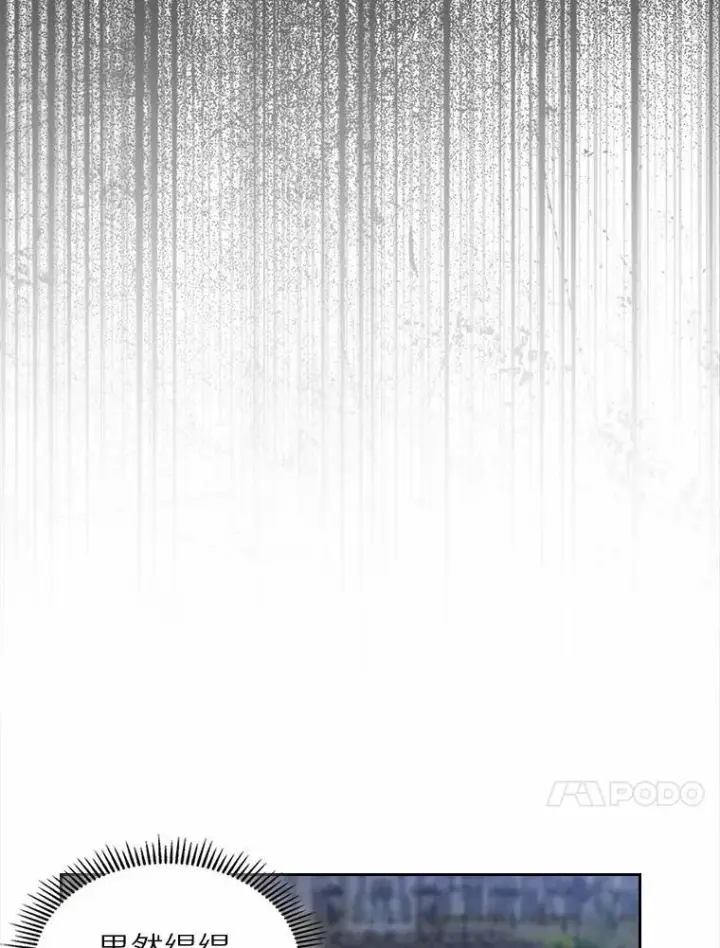 漫画《抢走女主的初恋》32.探访第31张图