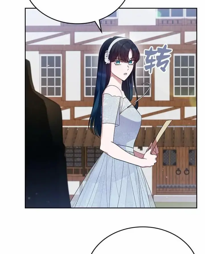 漫画《抢走女主的初恋》32.探访第50张图