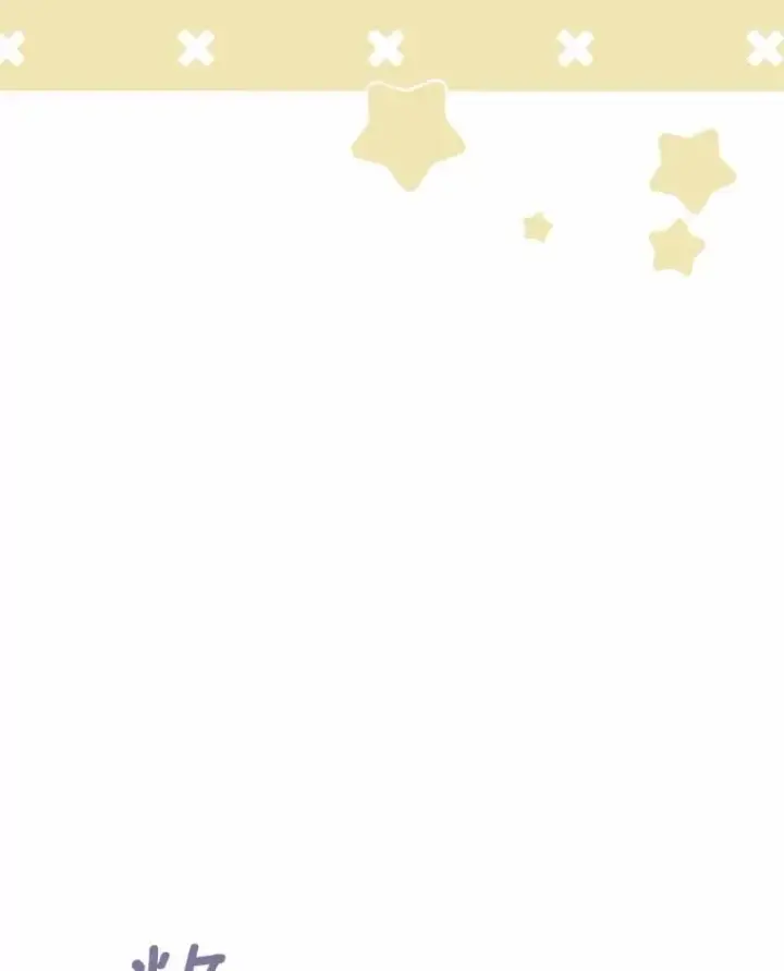 漫画《抢走女主的初恋》32.探访第54张图