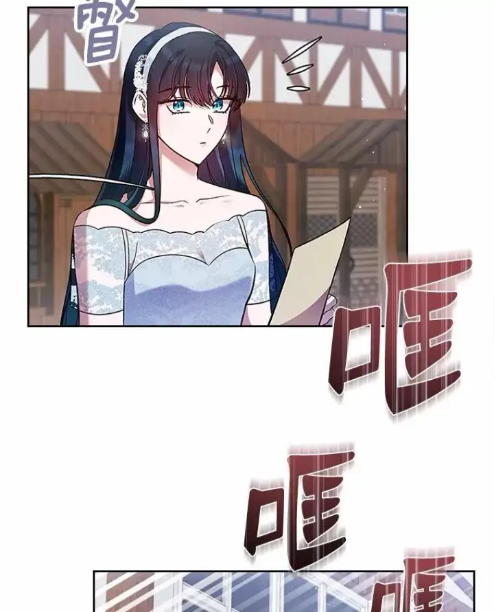 漫画《抢走女主的初恋》32.探访第55张图