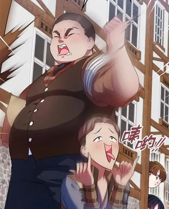 漫画《抢走女主的初恋》32.探访第58张图