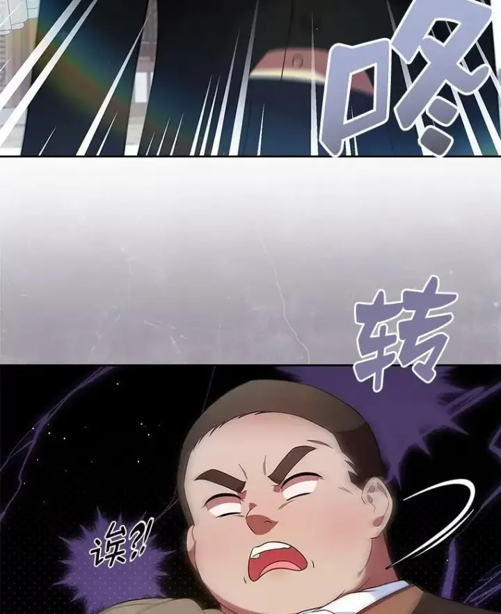 漫画《抢走女主的初恋》32.探访第65张图