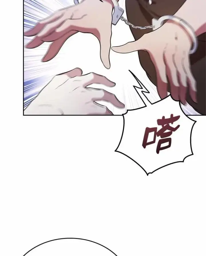 漫画《抢走女主的初恋》32.探访第92张图