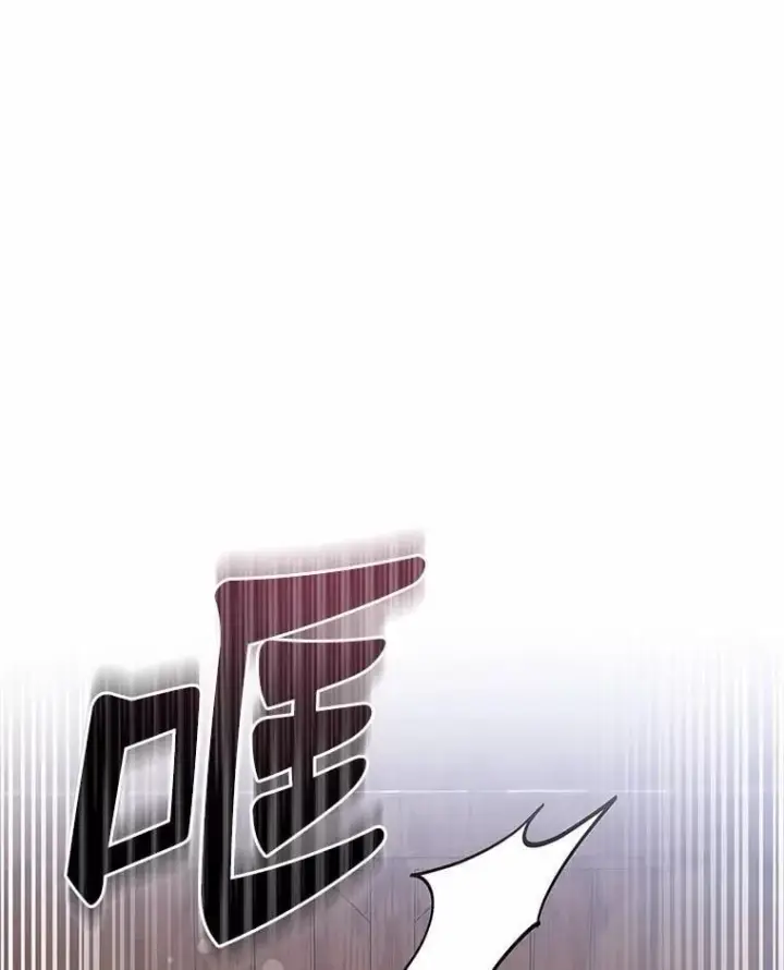 漫画《抢走女主的初恋》33.邀请第13张图