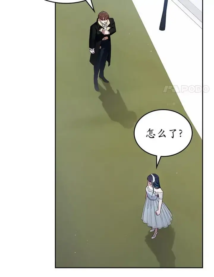 漫画《抢走女主的初恋》33.邀请第48张图