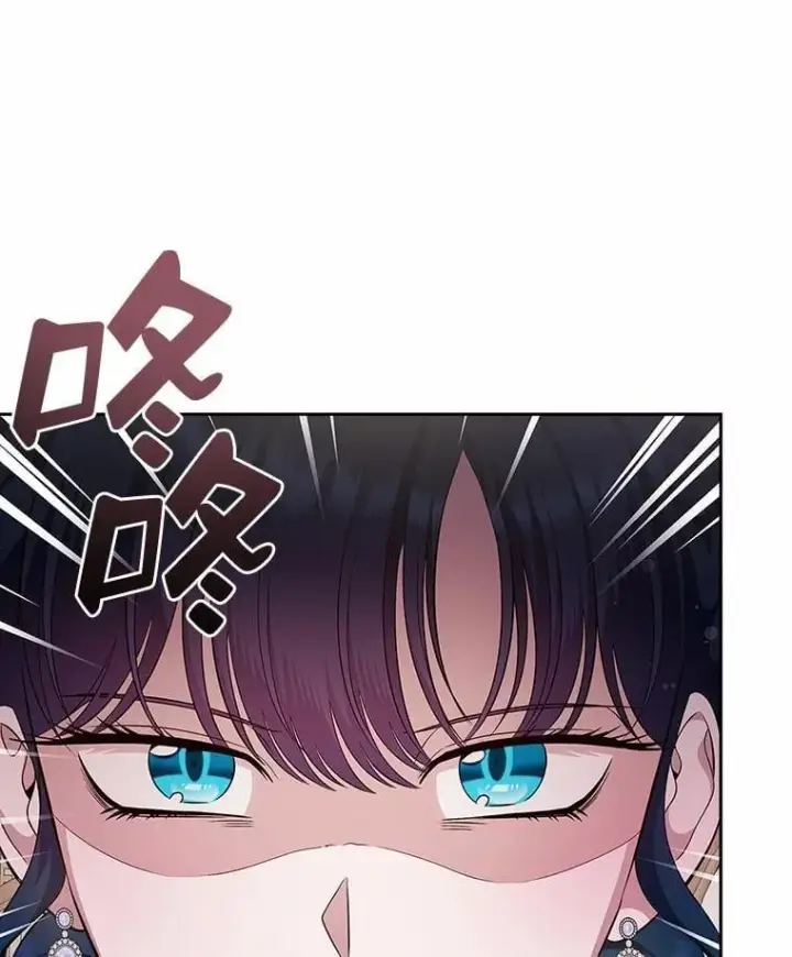 漫画《抢走女主的初恋》34.反击第27张图