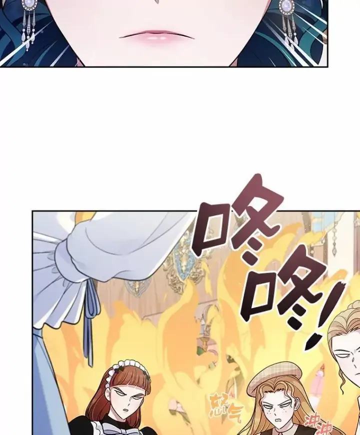 漫画《抢走女主的初恋》34.反击第28张图