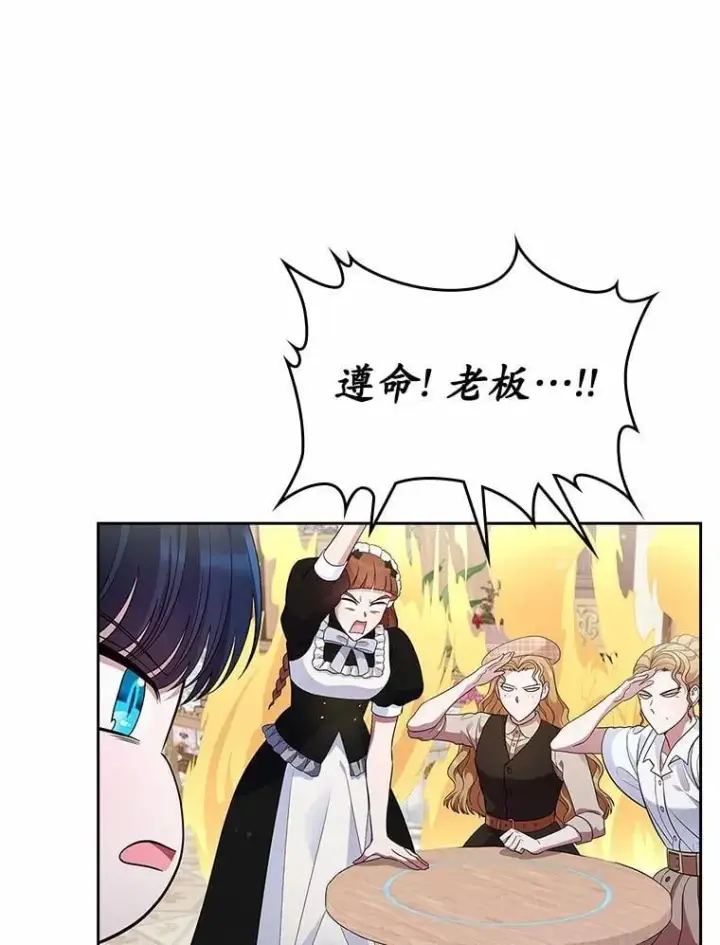 漫画《抢走女主的初恋》34.反击第38张图