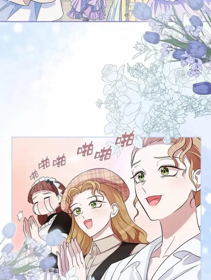 漫画《抢走女主的初恋》34.反击第58张图
