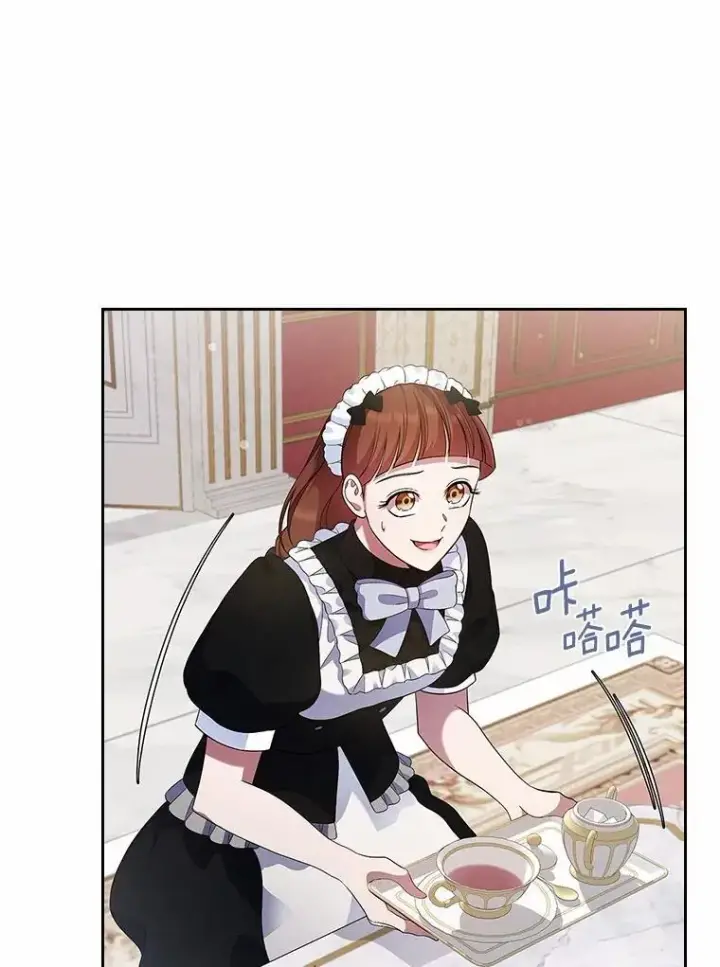 漫画《抢走女主的初恋》35.工作狂第41张图
