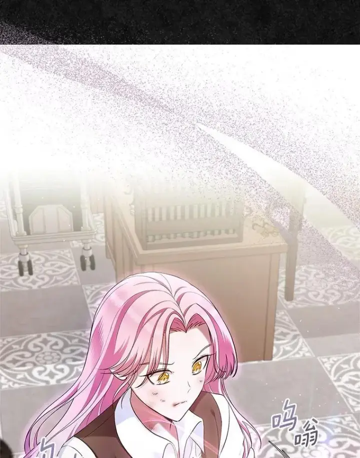 漫画《抢走女主的初恋》36.天才炼金师第10张图