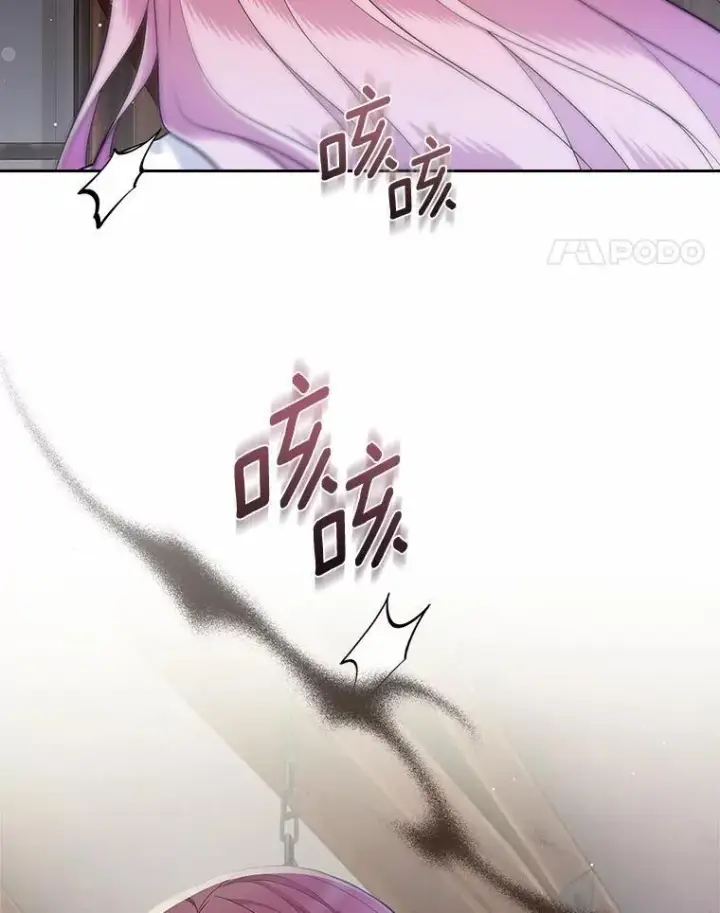 漫画《抢走女主的初恋》36.天才炼金师第107张图