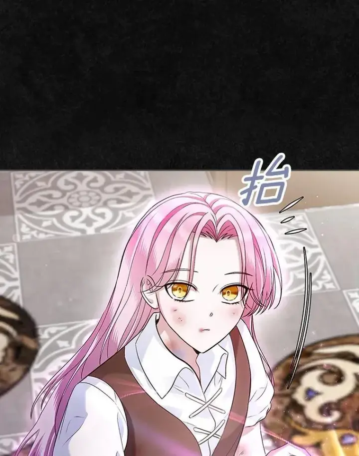 漫画《抢走女主的初恋》36.天才炼金师第14张图