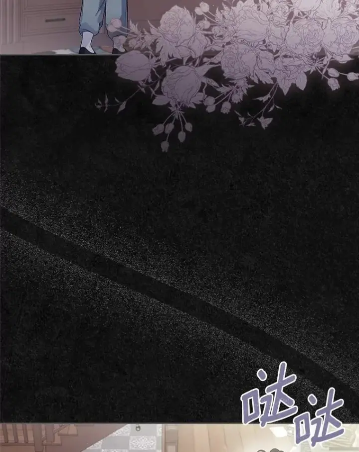 漫画《抢走女主的初恋》36.天才炼金师第24张图