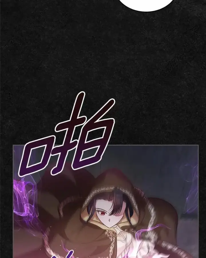 漫画《抢走女主的初恋》36.天才炼金师第62张图