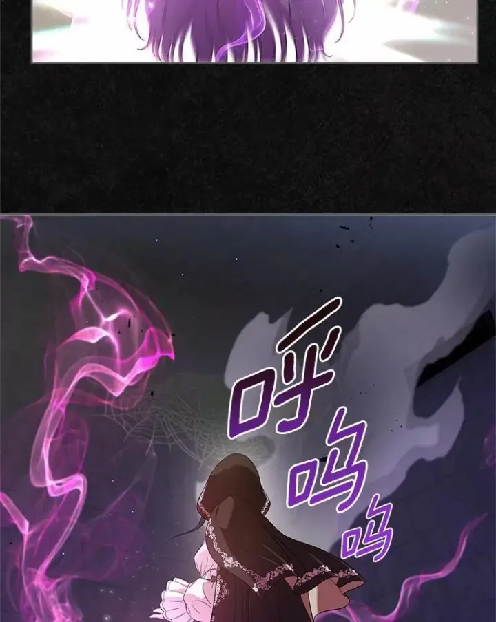 漫画《抢走女主的初恋》36.天才炼金师第64张图