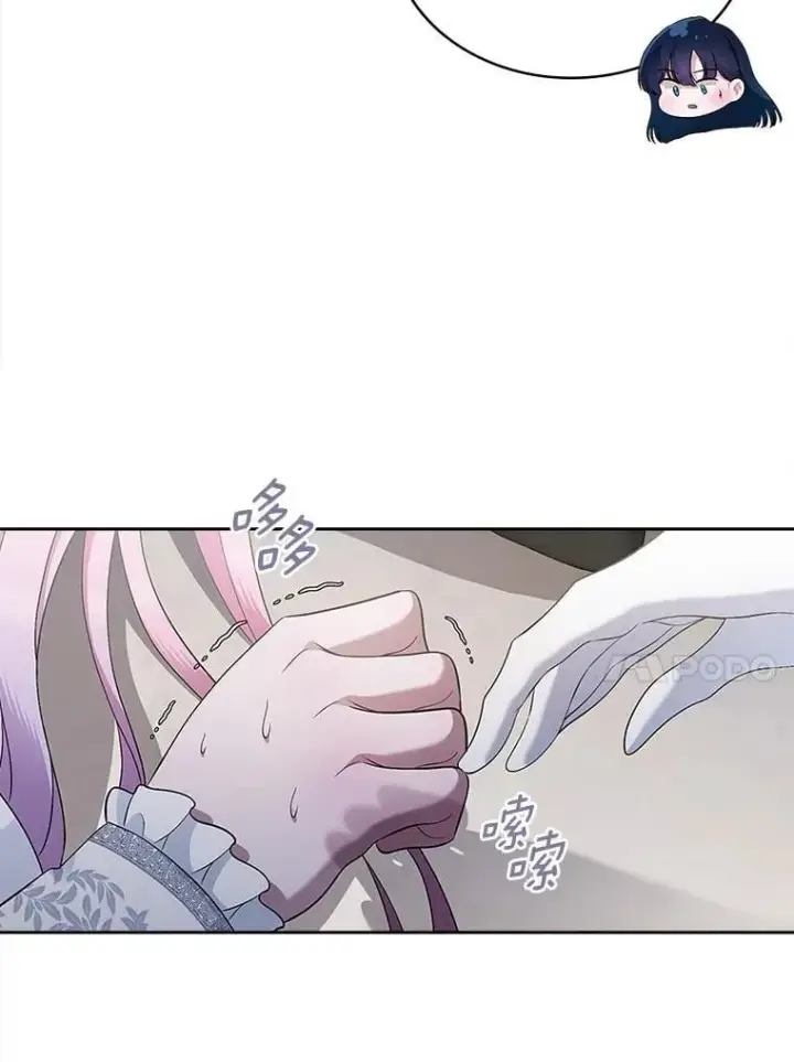 漫画《抢走女主的初恋》37.唯一的男人第15张图