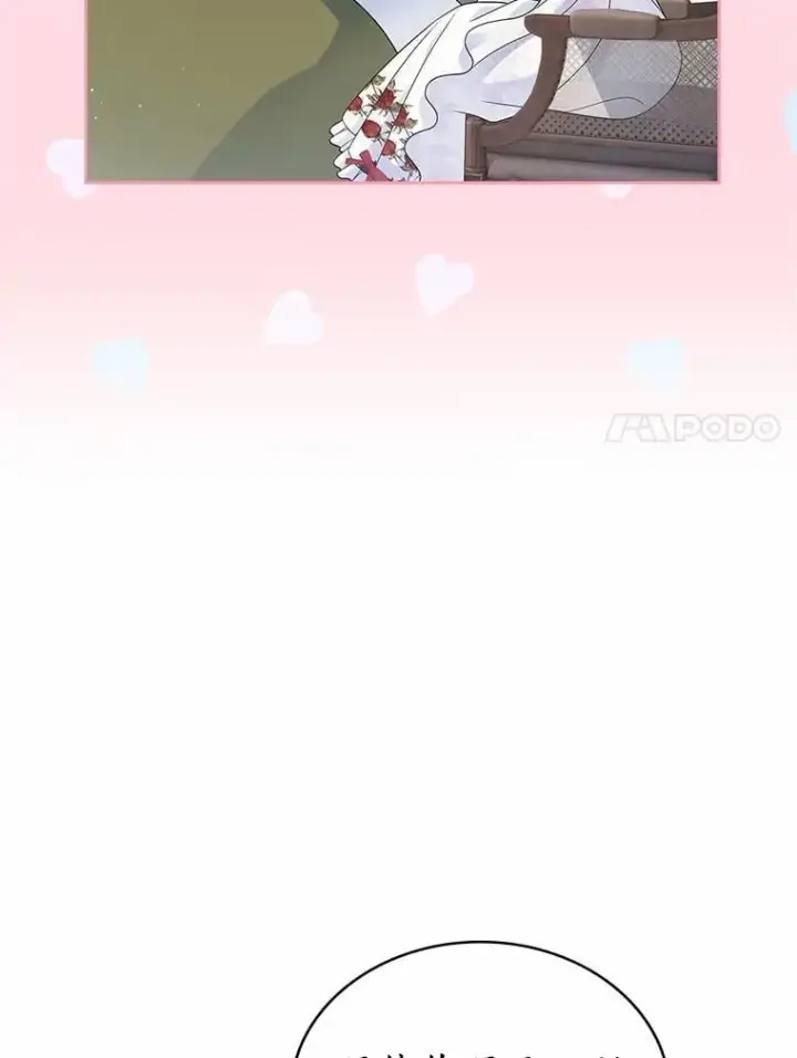 漫画《抢走女主的初恋》37.唯一的男人第41张图