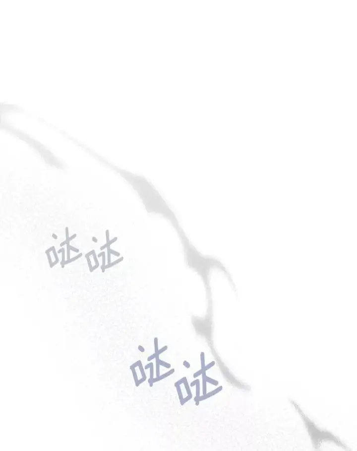 漫画《抢走女主的初恋》37.唯一的男人第66张图