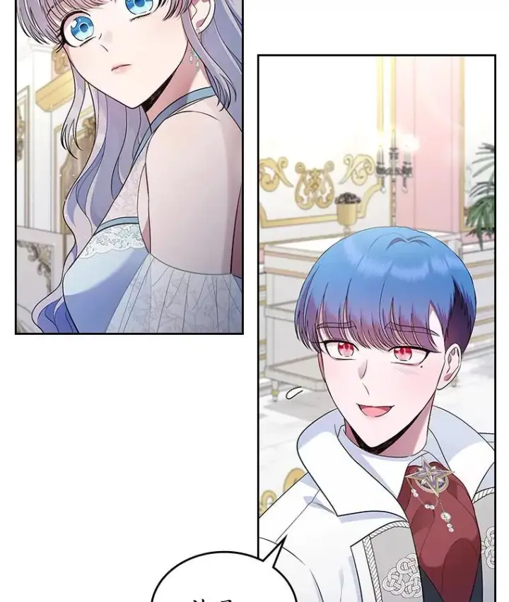 漫画《抢走女主的初恋》38.二人世界第19张图