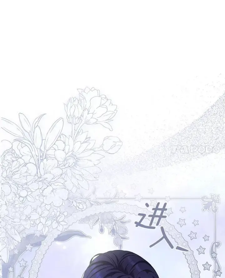 漫画《抢走女主的初恋》38.二人世界第24张图