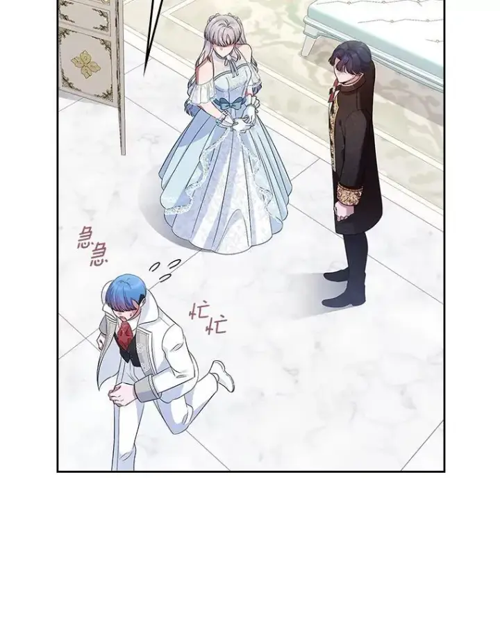 漫画《抢走女主的初恋》38.二人世界第32张图