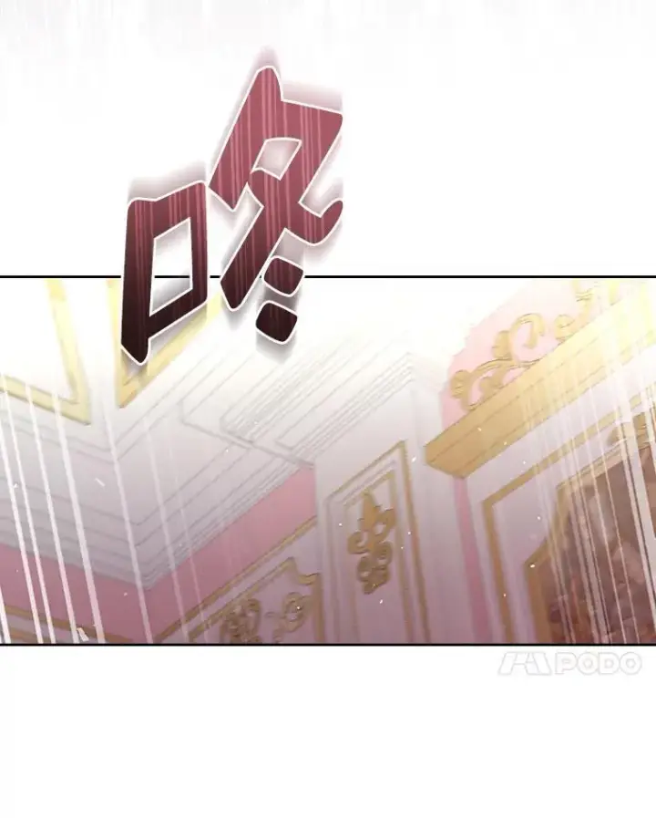 漫画《抢走女主的初恋》38.二人世界第41张图